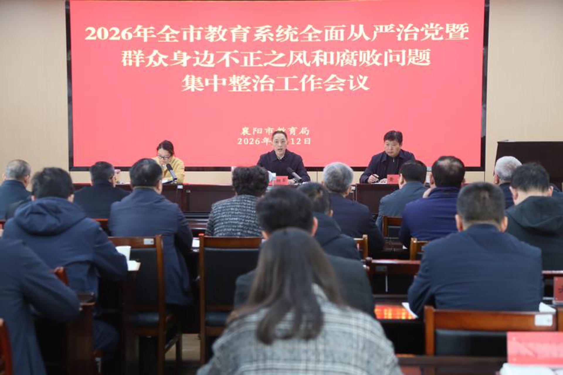 汉之风教育